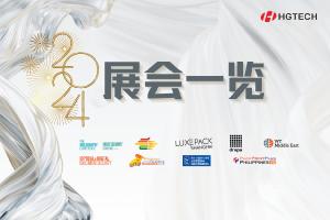 共话新篇 | 开云网页入口图像2024展会信息一览